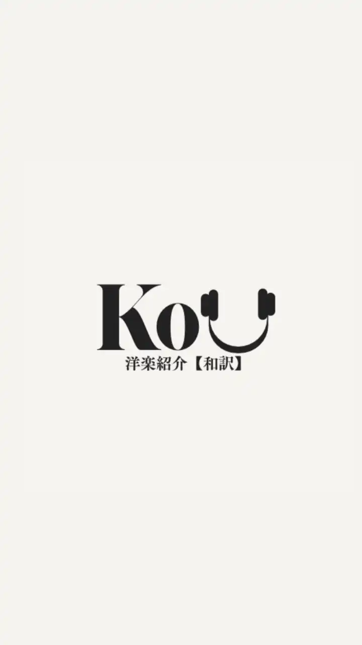 KoUの洋楽談笑会