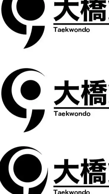 テコンドー大橋館道場