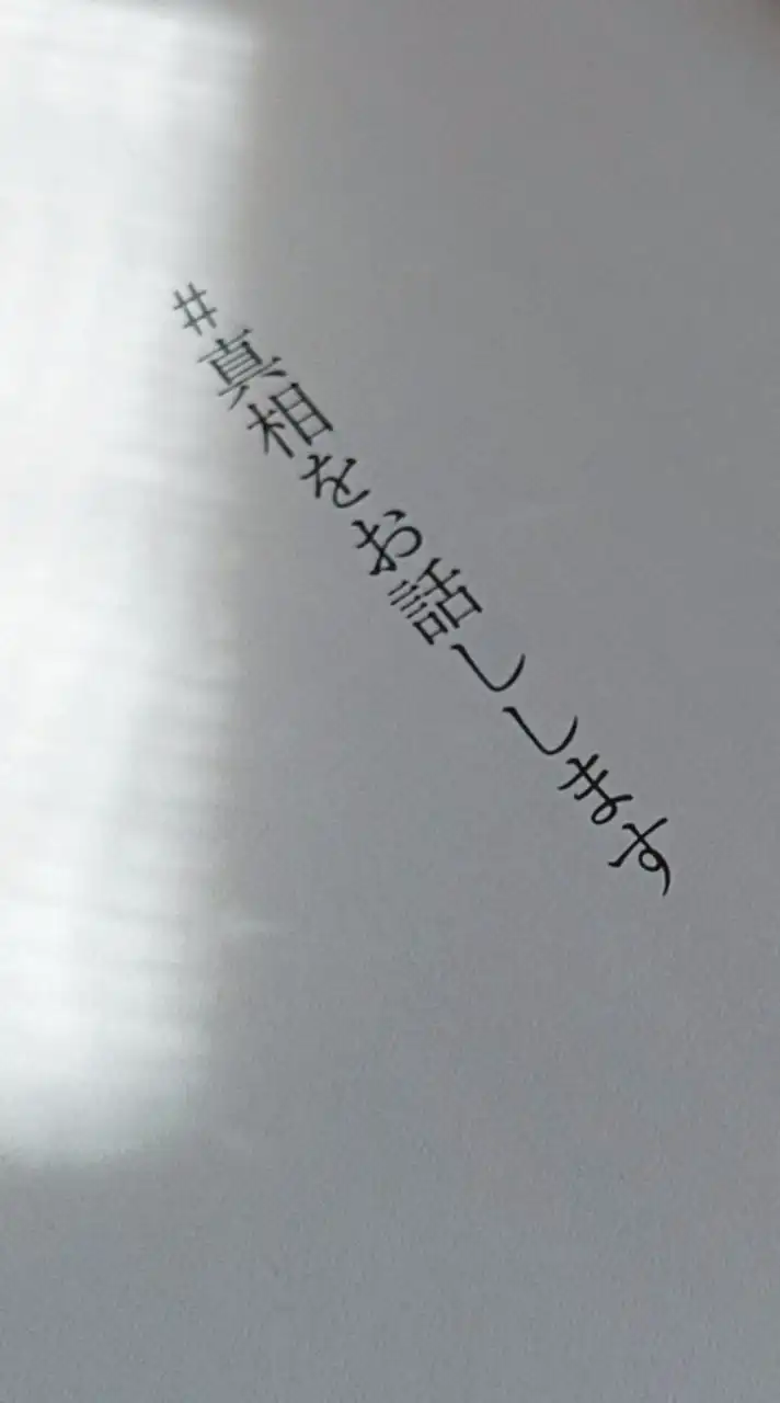 とりま暴れろ‼️全緩也‼️🙂🤲