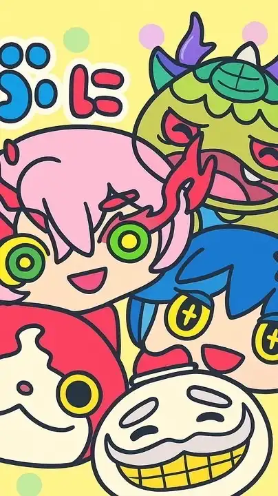 妖怪ウォッチぷにぷに　目指せみんなでイベント攻略！