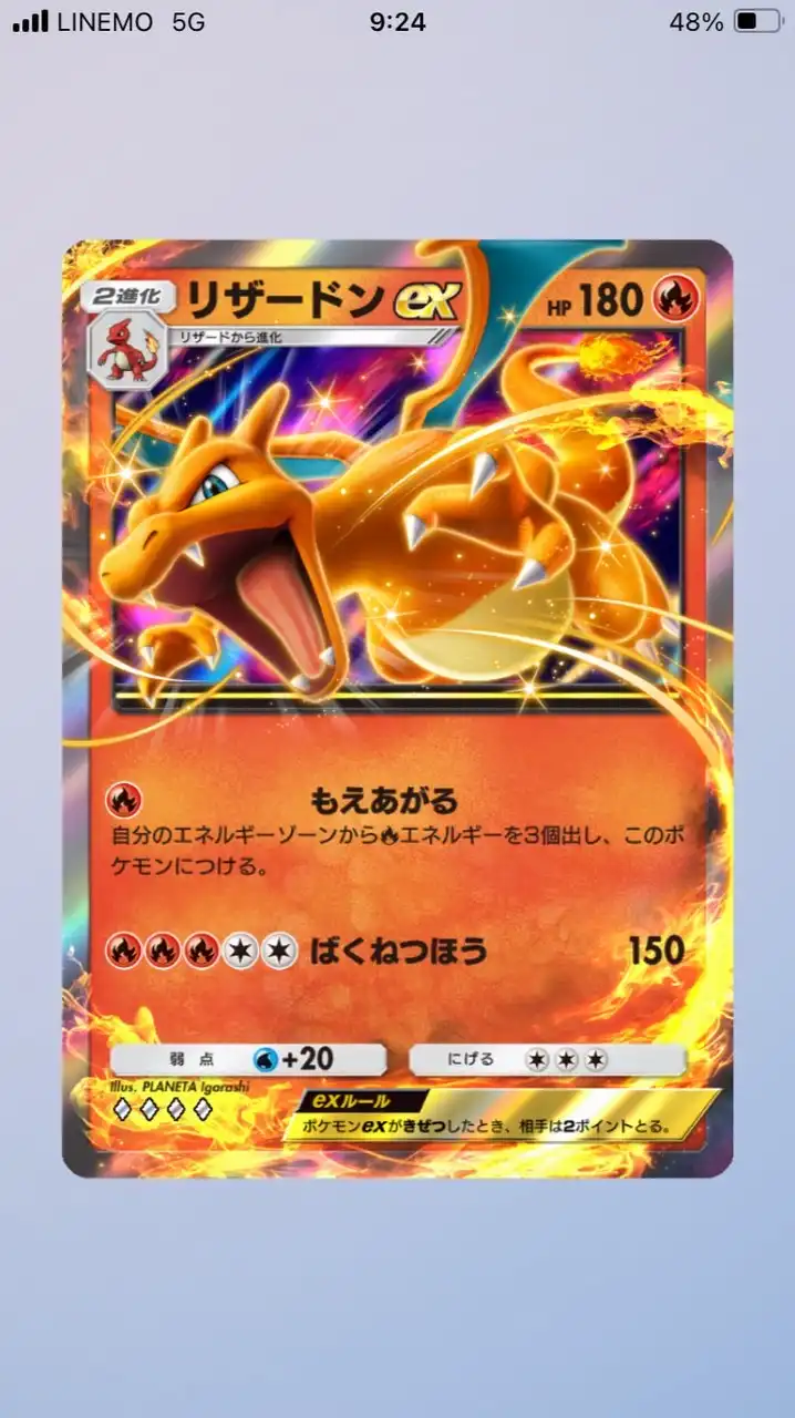 ポケポケ32人大会