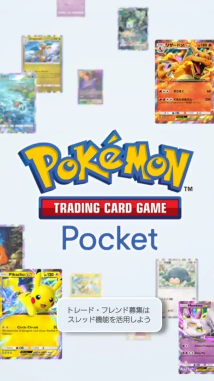 ポケポケコミュニティサーバー