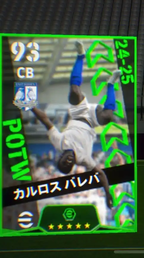 イーフト勢でゆる〜く集まってます