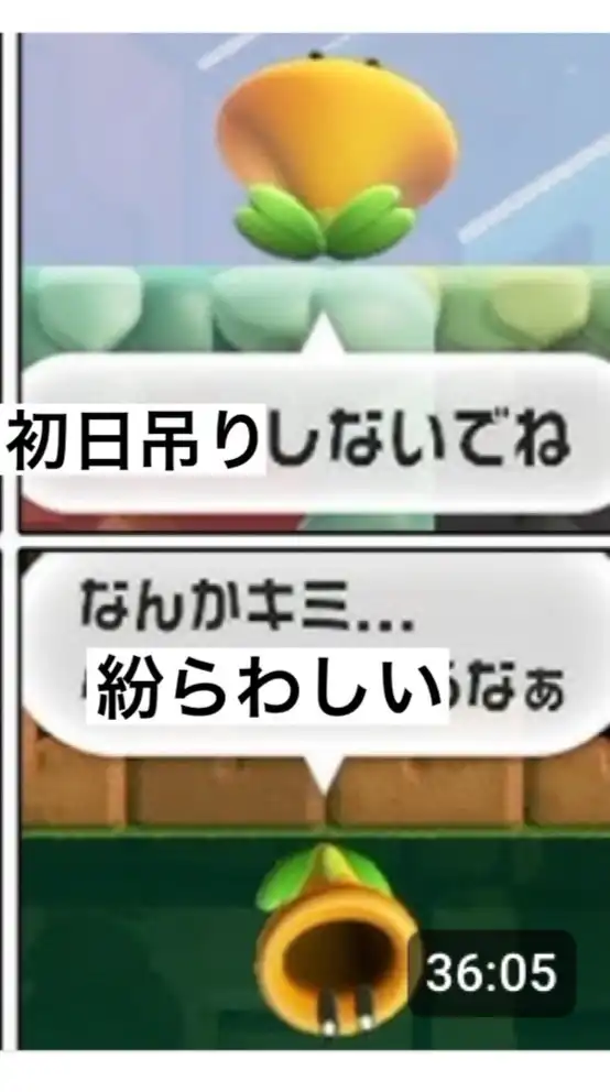 世の中に出せない人狼会37