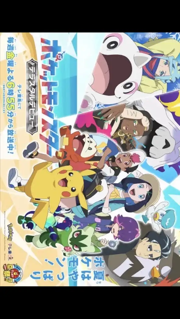 ◓⃙⁣ポケポケカファミリー◓⃙⁣