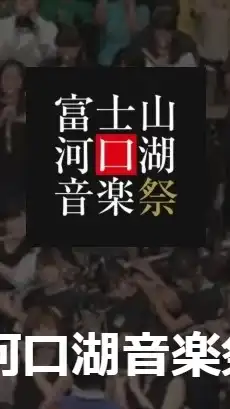 2025ステラ吹奏楽団