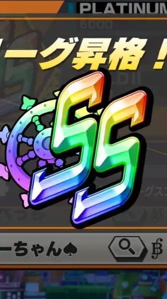 バウンティなんでもあり⭕️