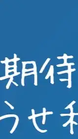 ネッ友が欲しいです……っ！！！