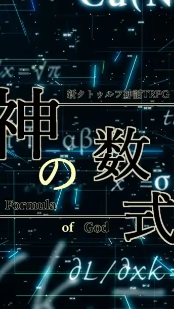 未来＆世界＆経済＆お金について楽しんで学ぼう✨️♪