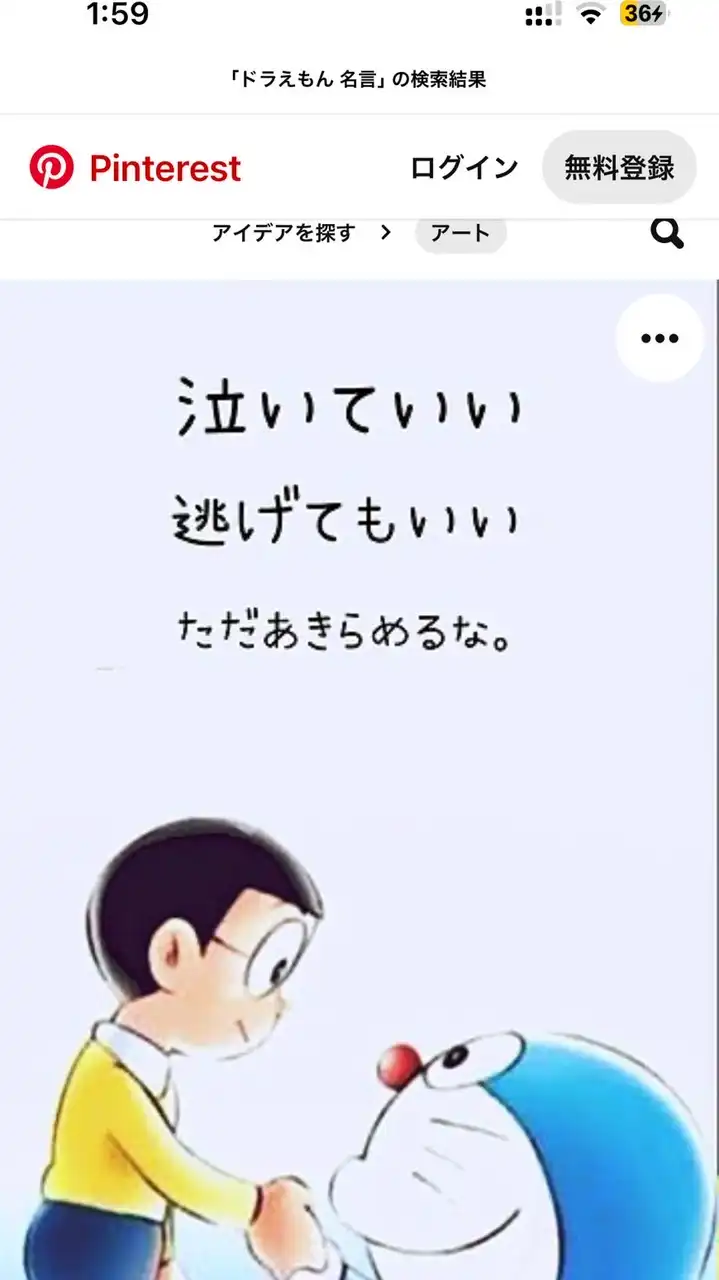 障がい者転職・就職相談所