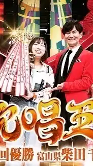 ガチうま！！【期間限定】