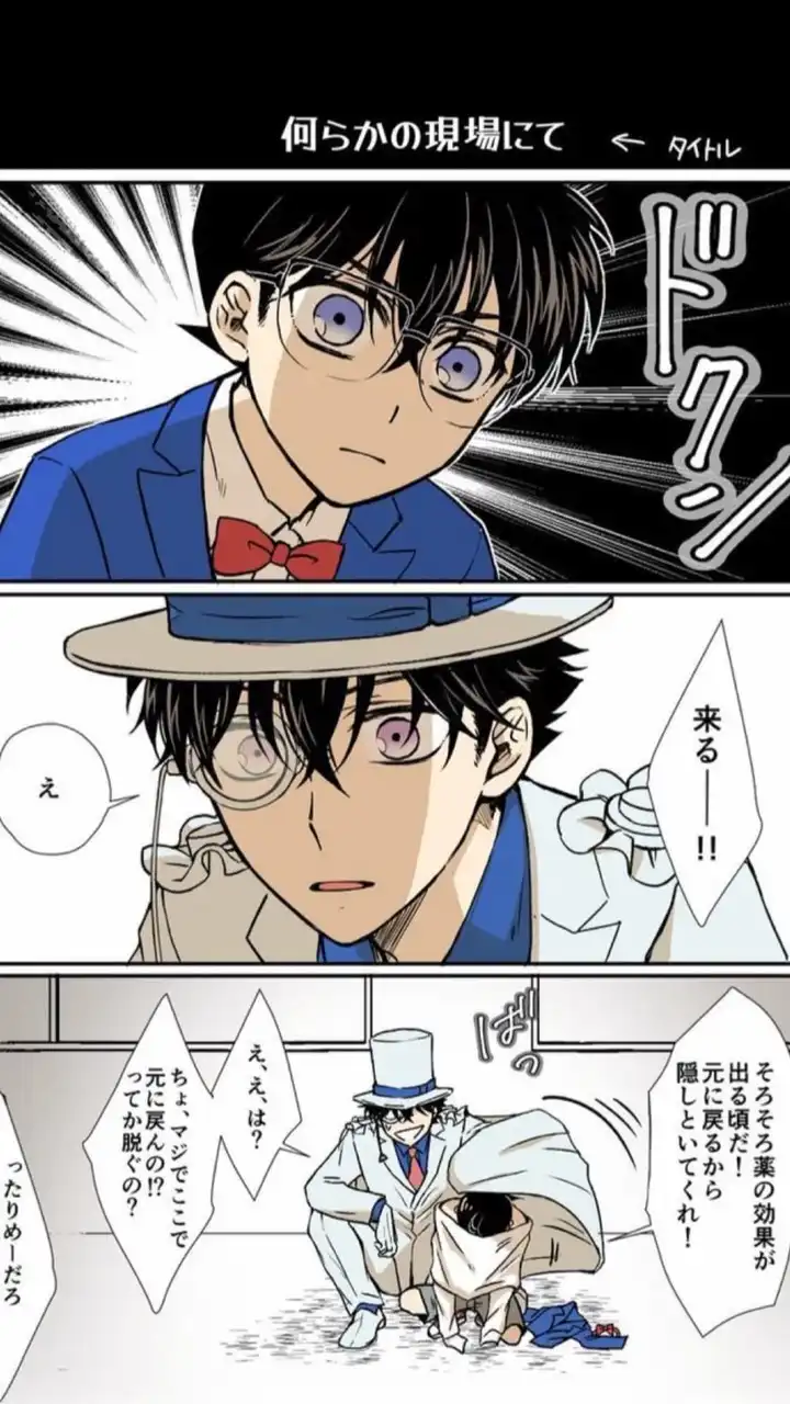 同顔あり⁉️DCの激緩也⁉️⁉️