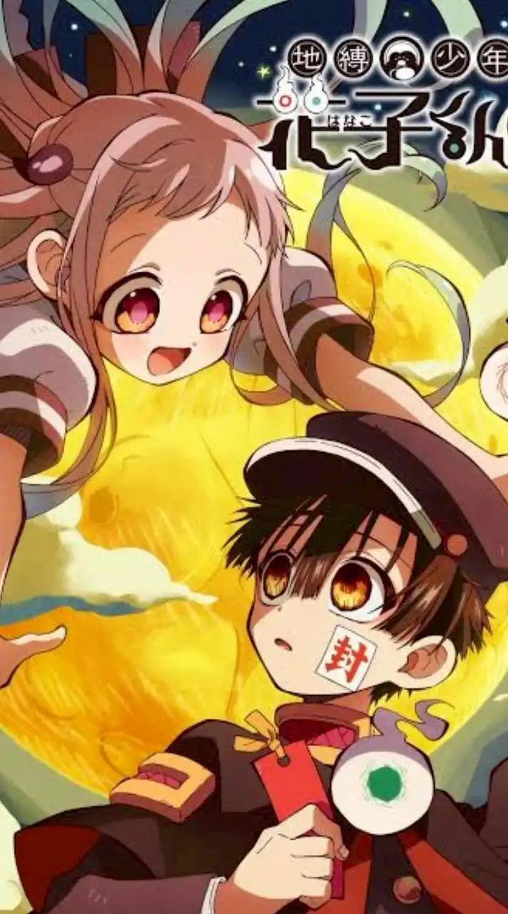 地縛少年花子くん緩なり！オリキャラ⭕️