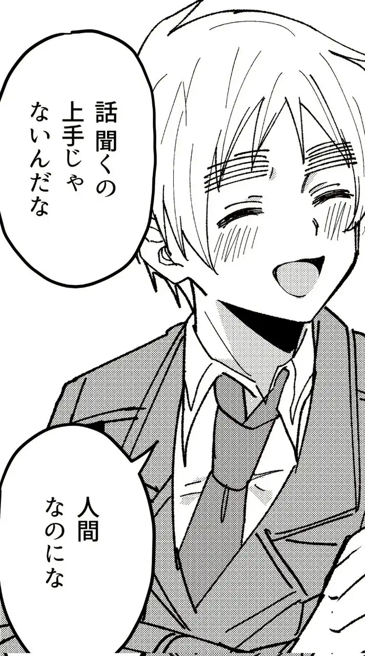 管理人がエンカするためのAPH爆緩也ハント‼️‼️🤜🤜