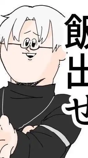 激緩⁉️ちょー全緩緩也🫶🏻🫶🏻