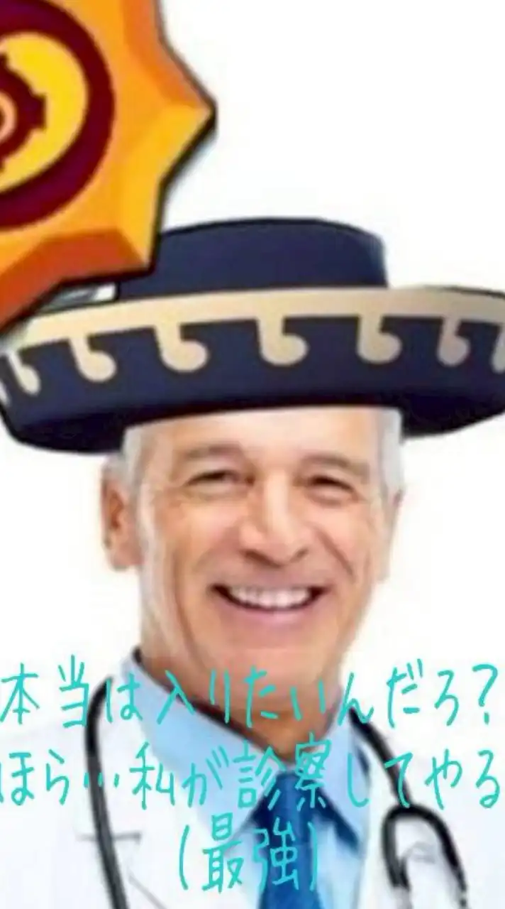 ブロスタ高校(指定校)