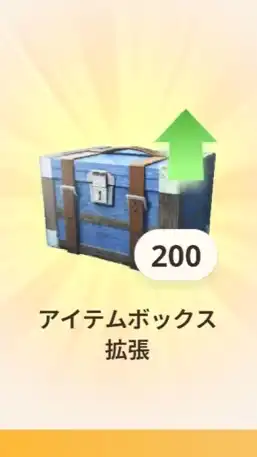 モンハンNow蓮田