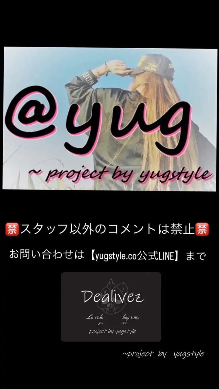 yugstyle.co