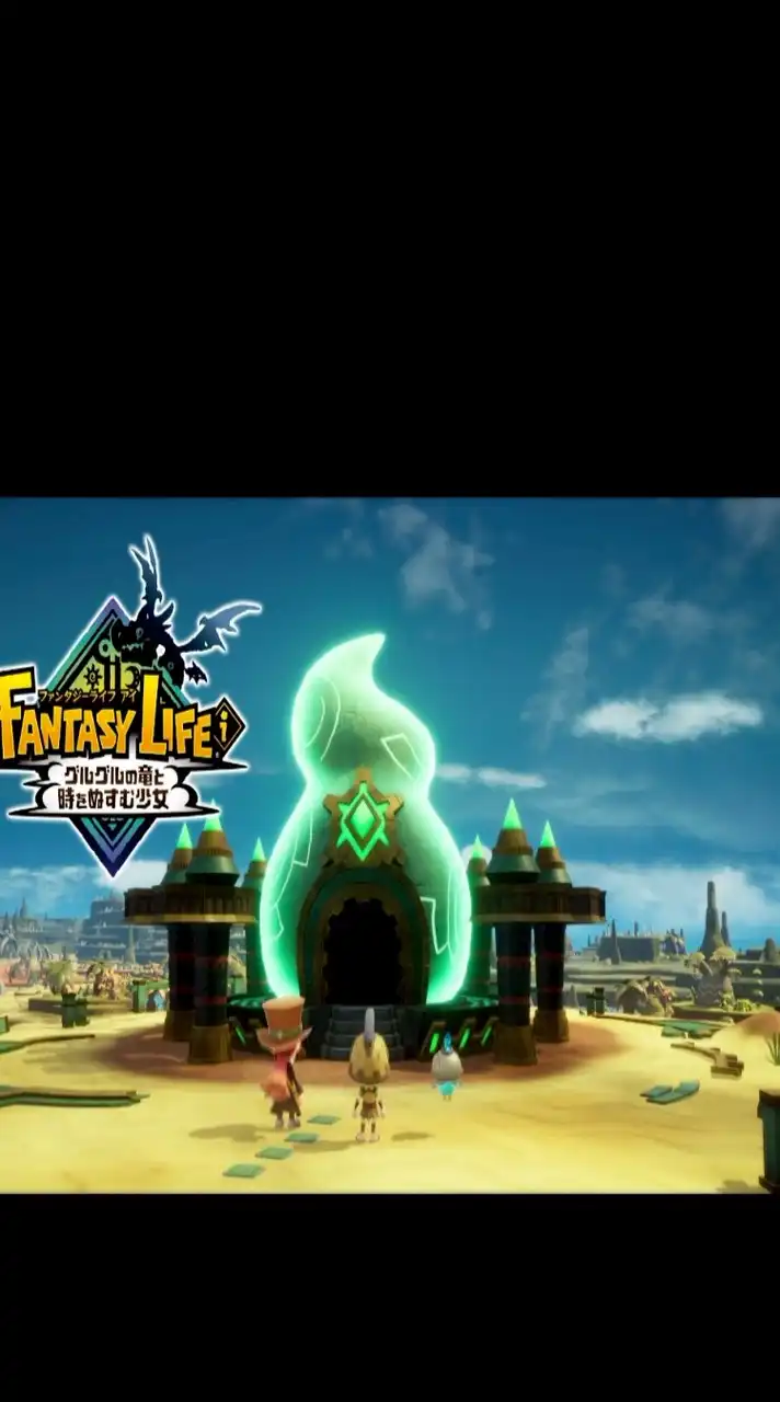 ファンタジーライフi　大人のゲーミングLIFE　30歳以上
