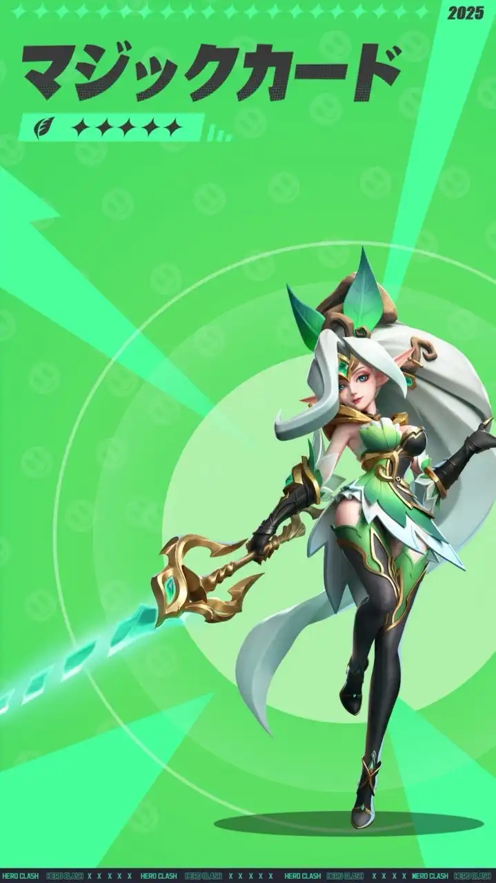 お湯にON！ユニオン