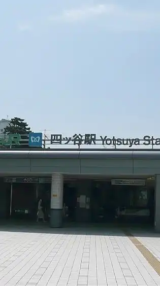 令和七年六月七日 四谷小こども神輿