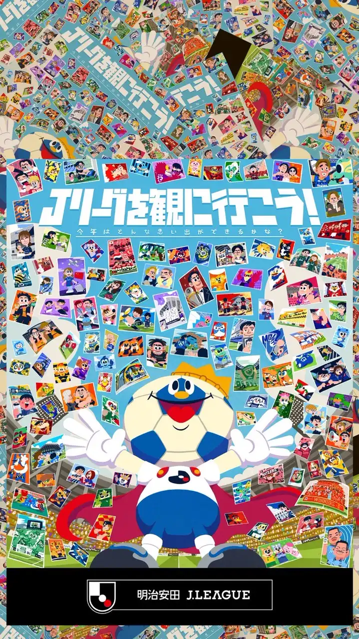 宣伝場