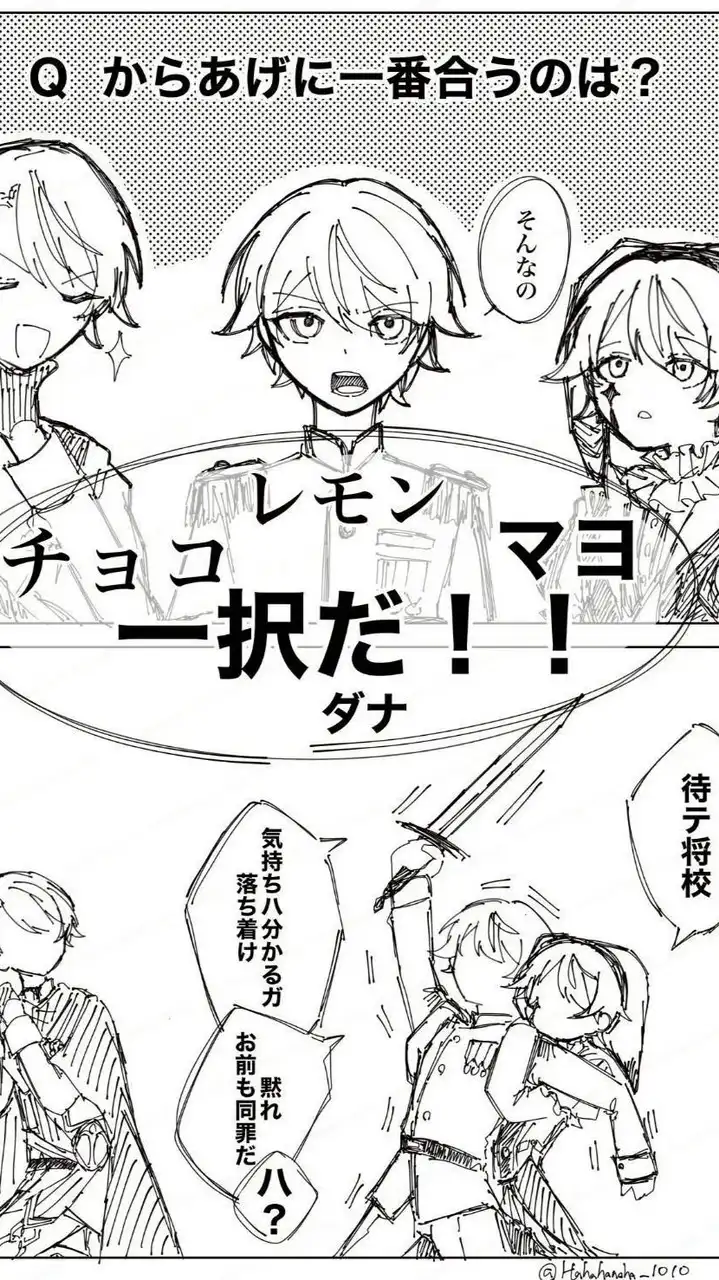 なんでもあり⁉️なぷゆ‼️