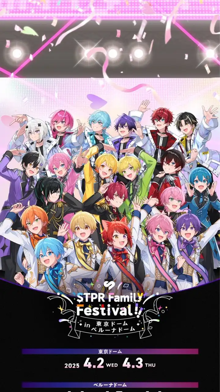 STPRなりきり！ライト、雑談などいっぱいしよ！