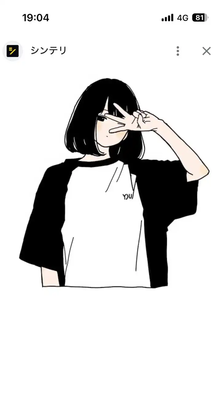 女子の垢抜け学園🏫🫶🏻︎💕︎︎ぼくめつ植民地
