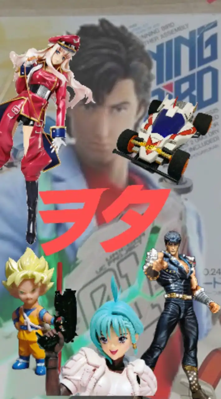 アニメや特撮のホビーフィギュア・食玩・プラモデルのヲタの会