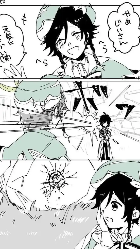塵も積もればカオスとなる👀✨ 原神緩也❗️