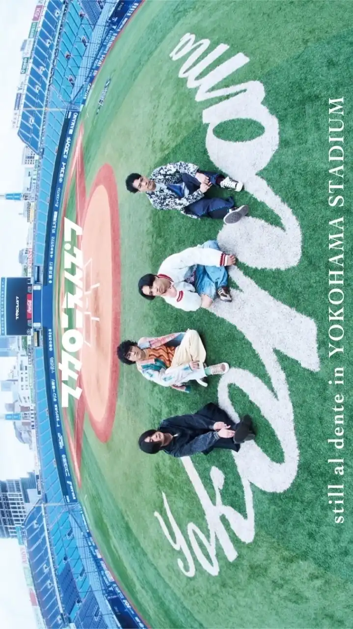 15日横浜スタジアム！