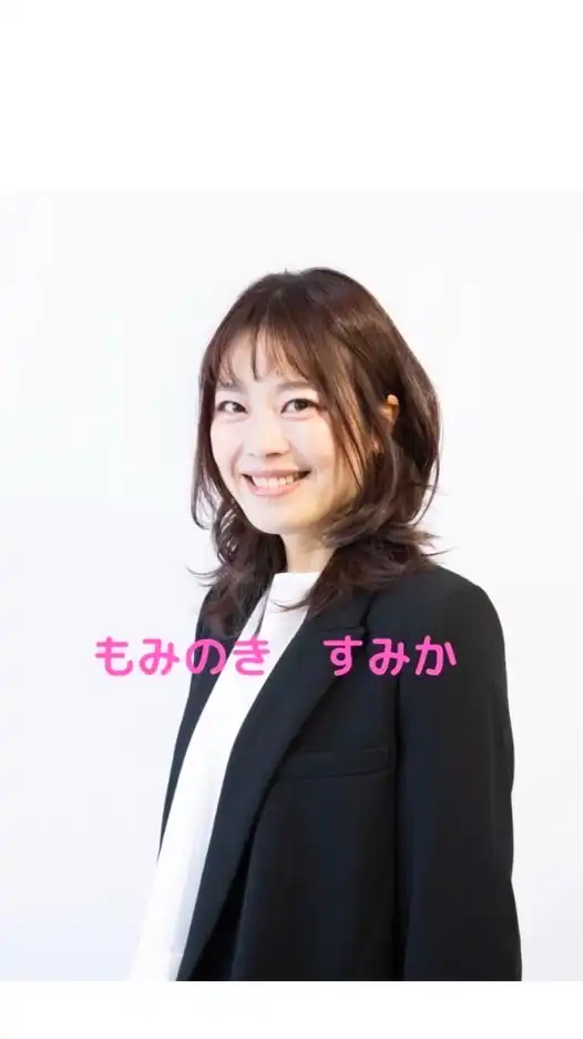 尼崎をよりよい"すみか"に
