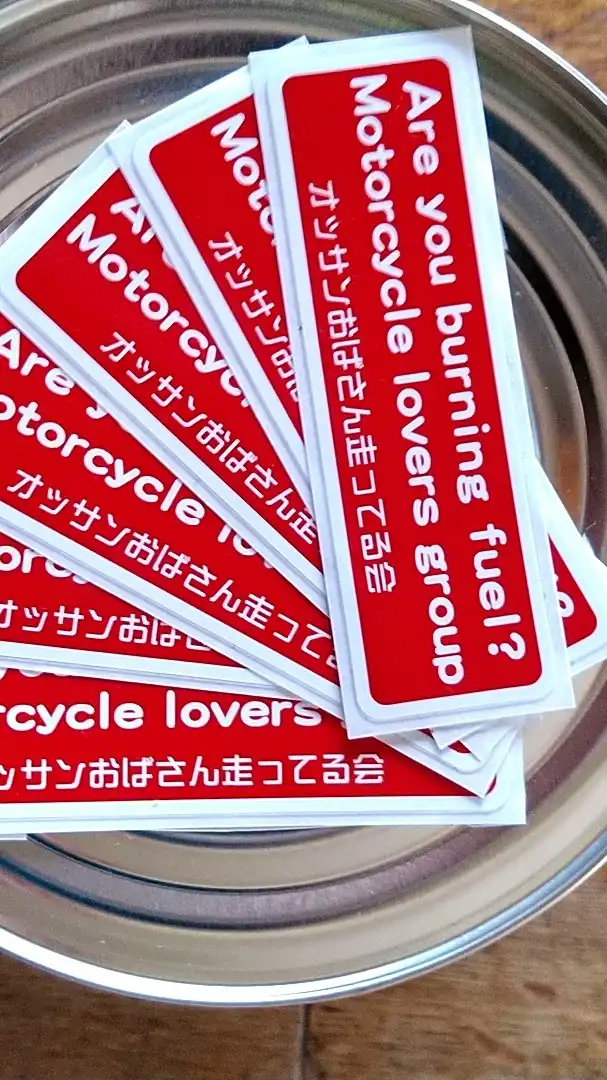 オッサンおばさん走ってる会