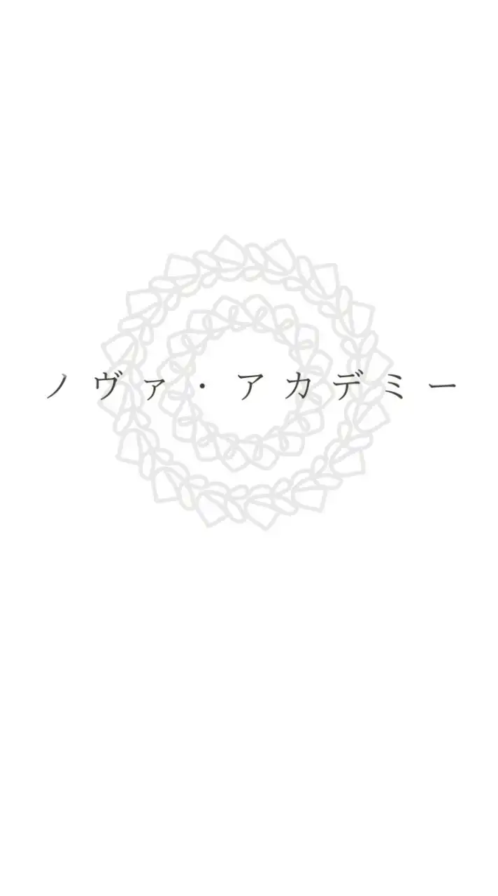 世界観共有創作「ノヴァ・アカデミー」