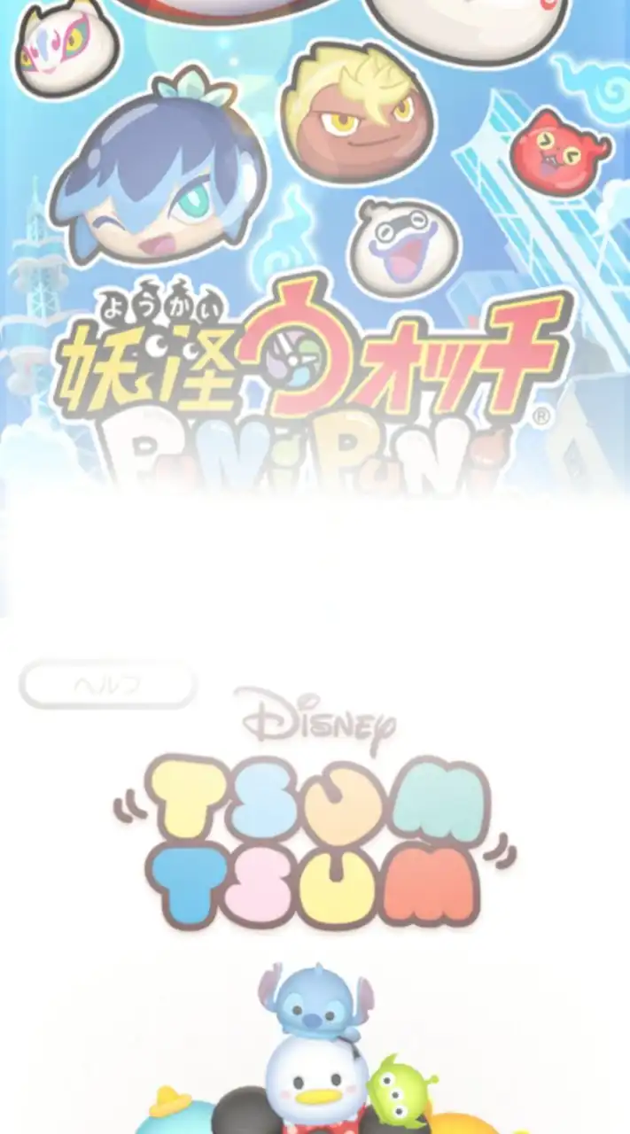 雑談⭕️ぷにツムステーション