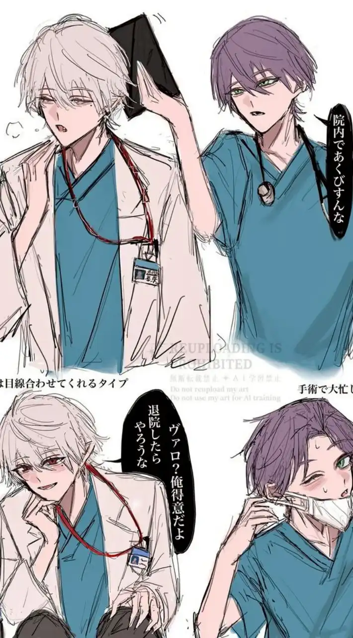 にじさんじ　病院パロ！