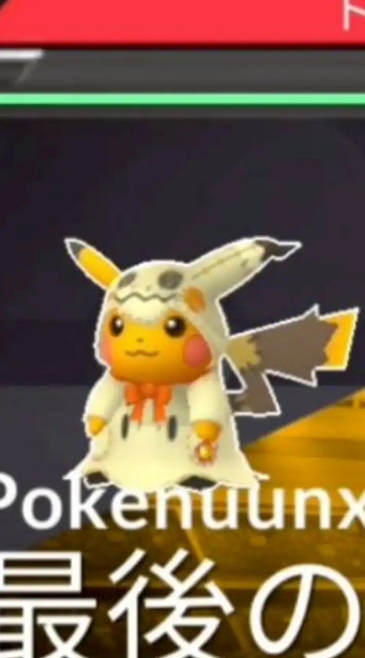pokemon go やってる人集まれぇー