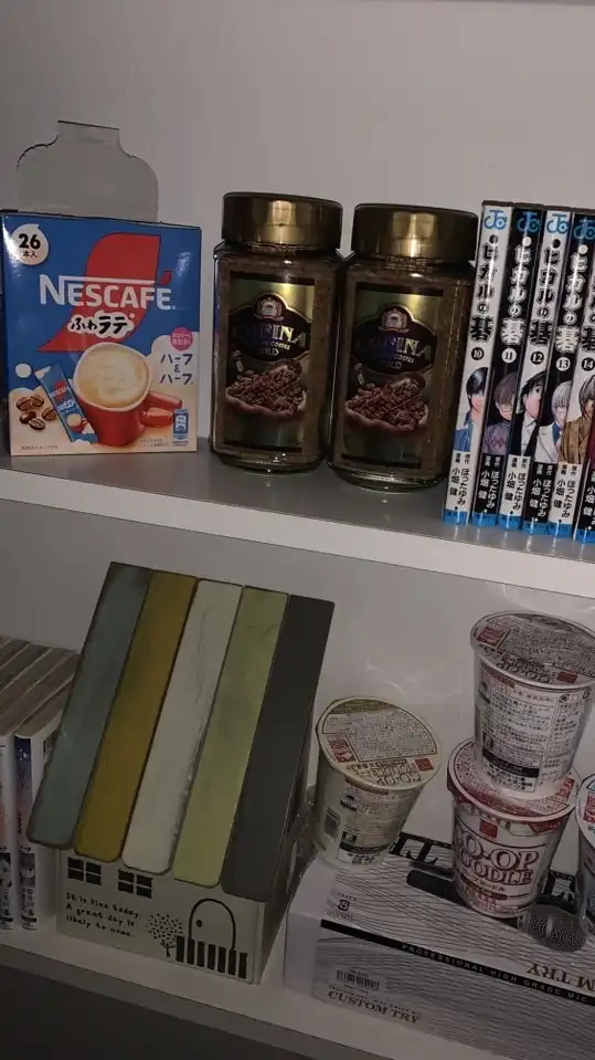 歌