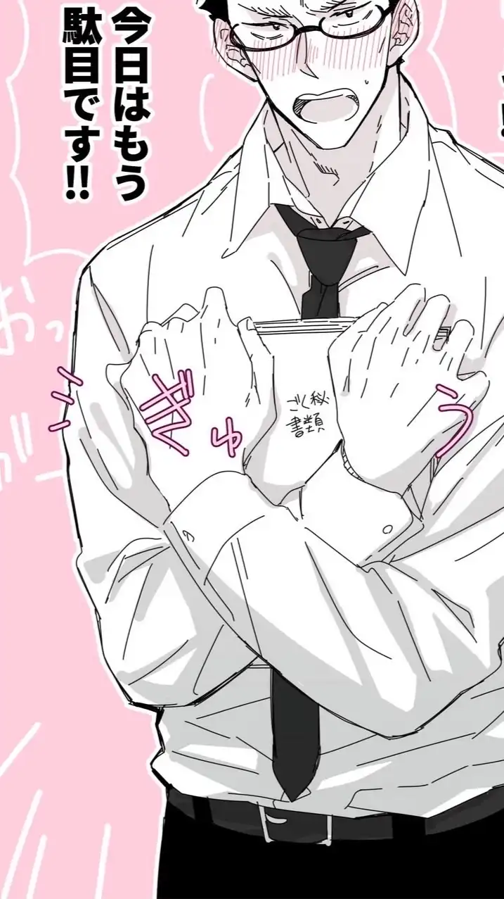 DC なりきり
