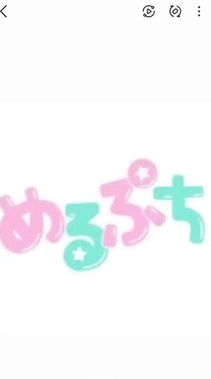 めるぷちオーディション2026受ける人！応援する人！