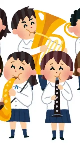 中2の吹奏楽部員集まれー！