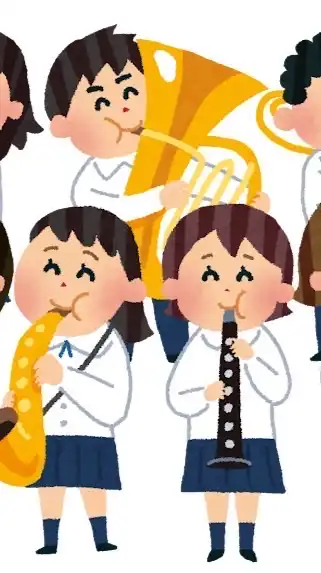 中2の吹奏楽部員集まれー！