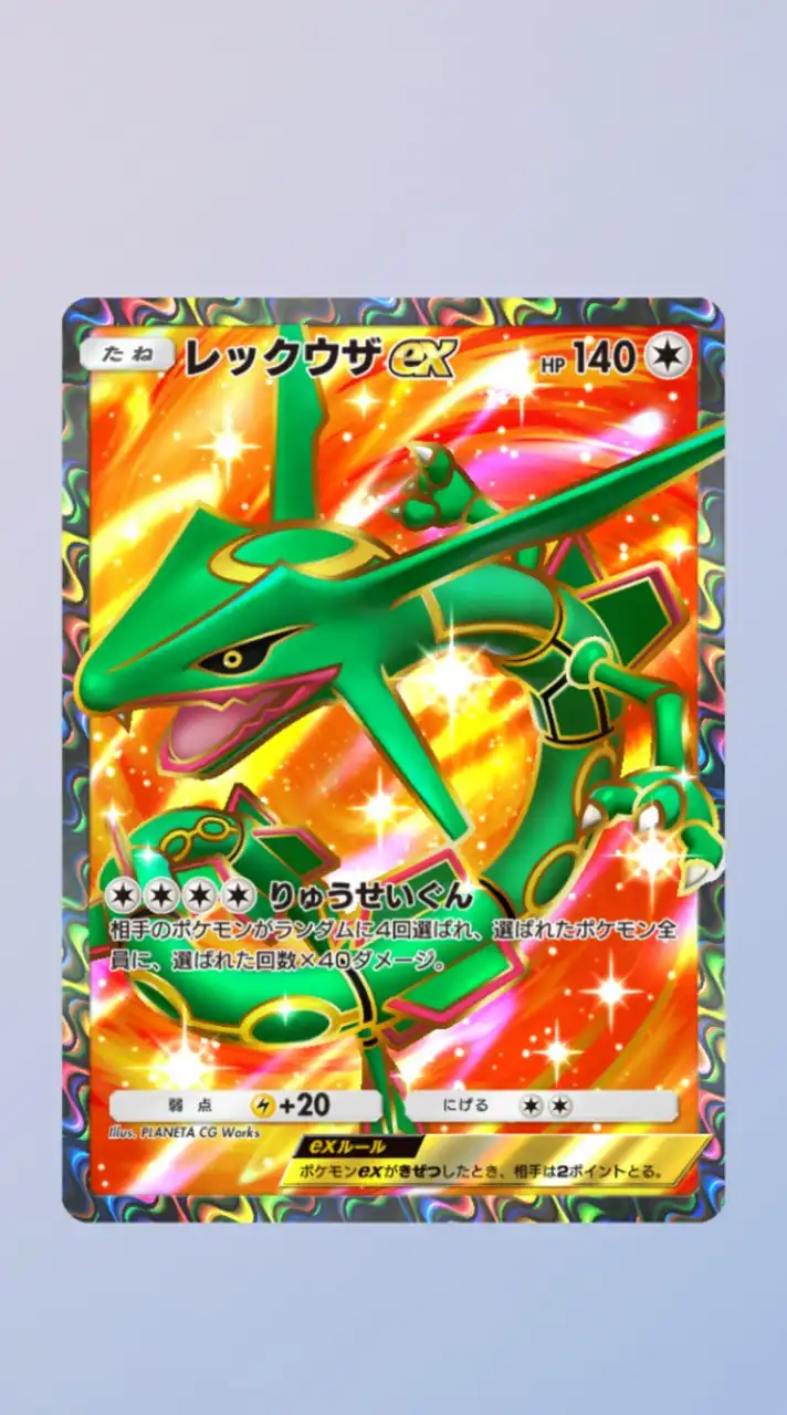 ポケポケ好きな人集まれ!
