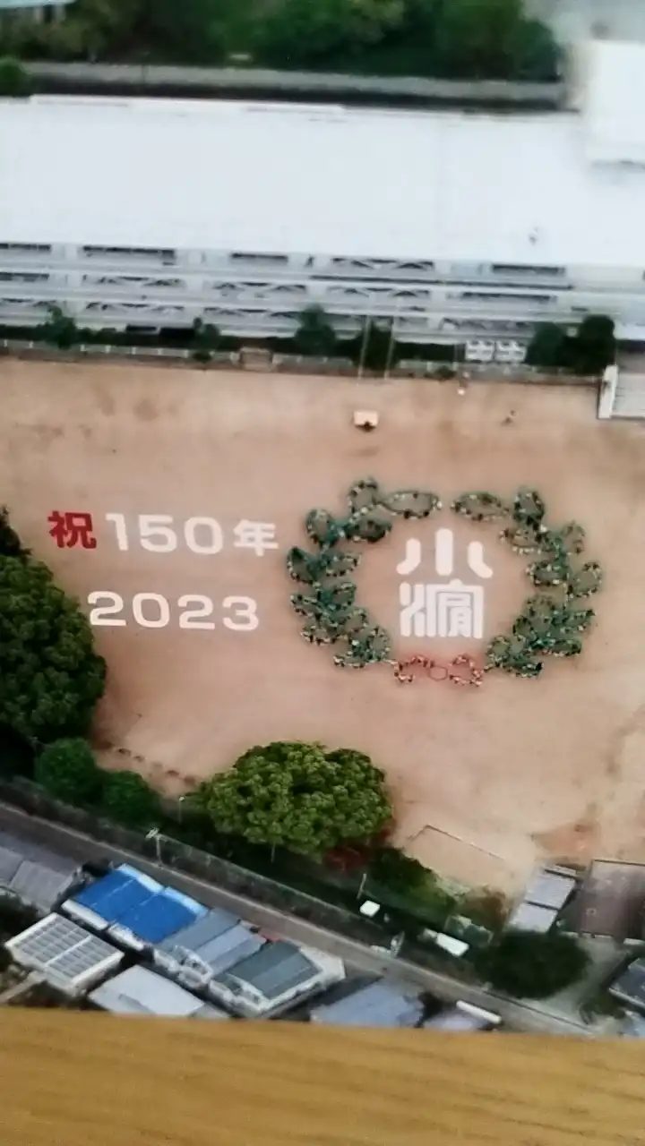 宝塚市立小浜小学校PTA★問合せ専用