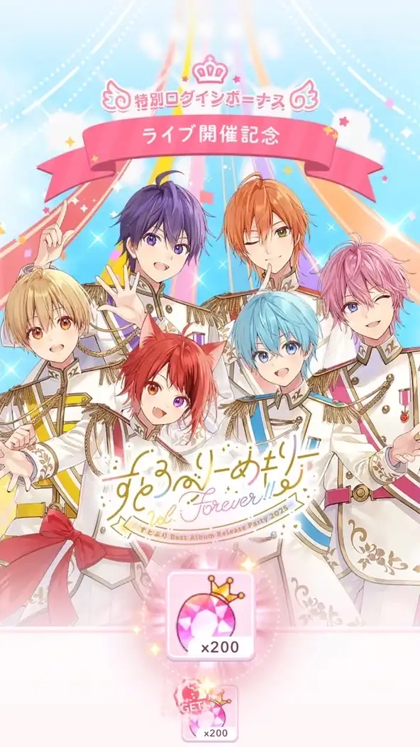 すとぷり・アニメ好き集まれ〜！！♡(๑♡ᴗ♡๑)