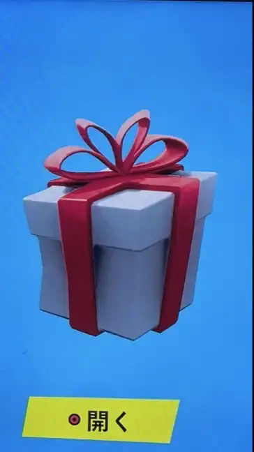 フォトナ/フォートナイト/Fortnite/ギフト🎁欲しい人来て‼️