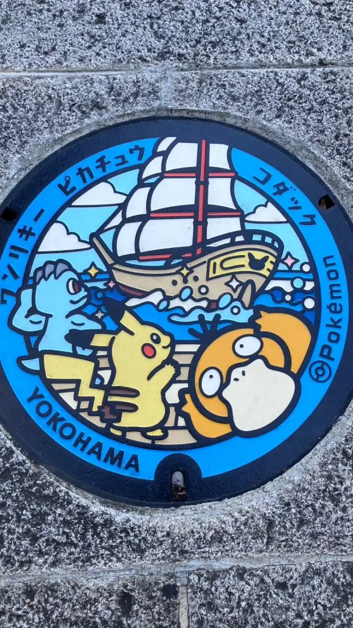 ポケモンGO神奈川県オープンチャット