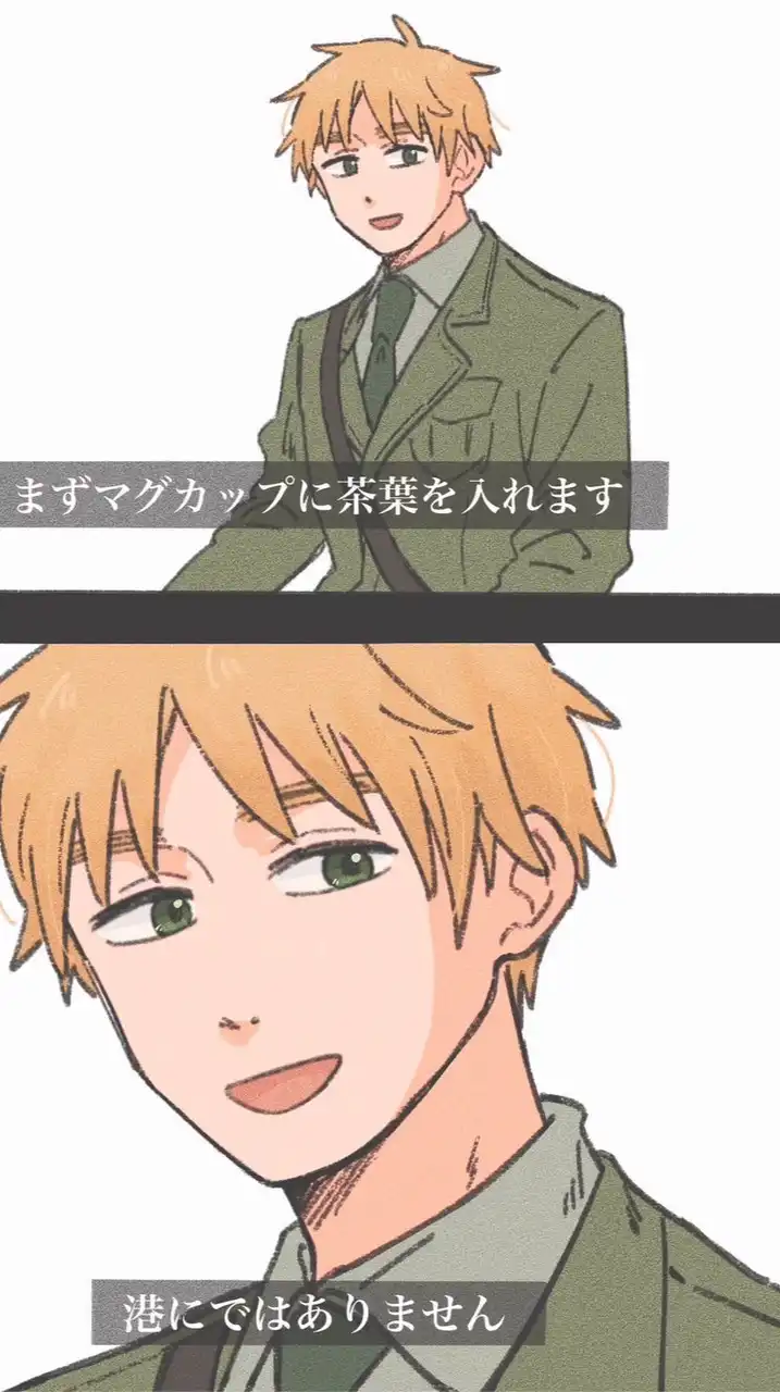 ヘタリアカオス緩緩緩緩也 ⁉️そんなの騒ぐしかねぇだろ‼️‼️💖💖