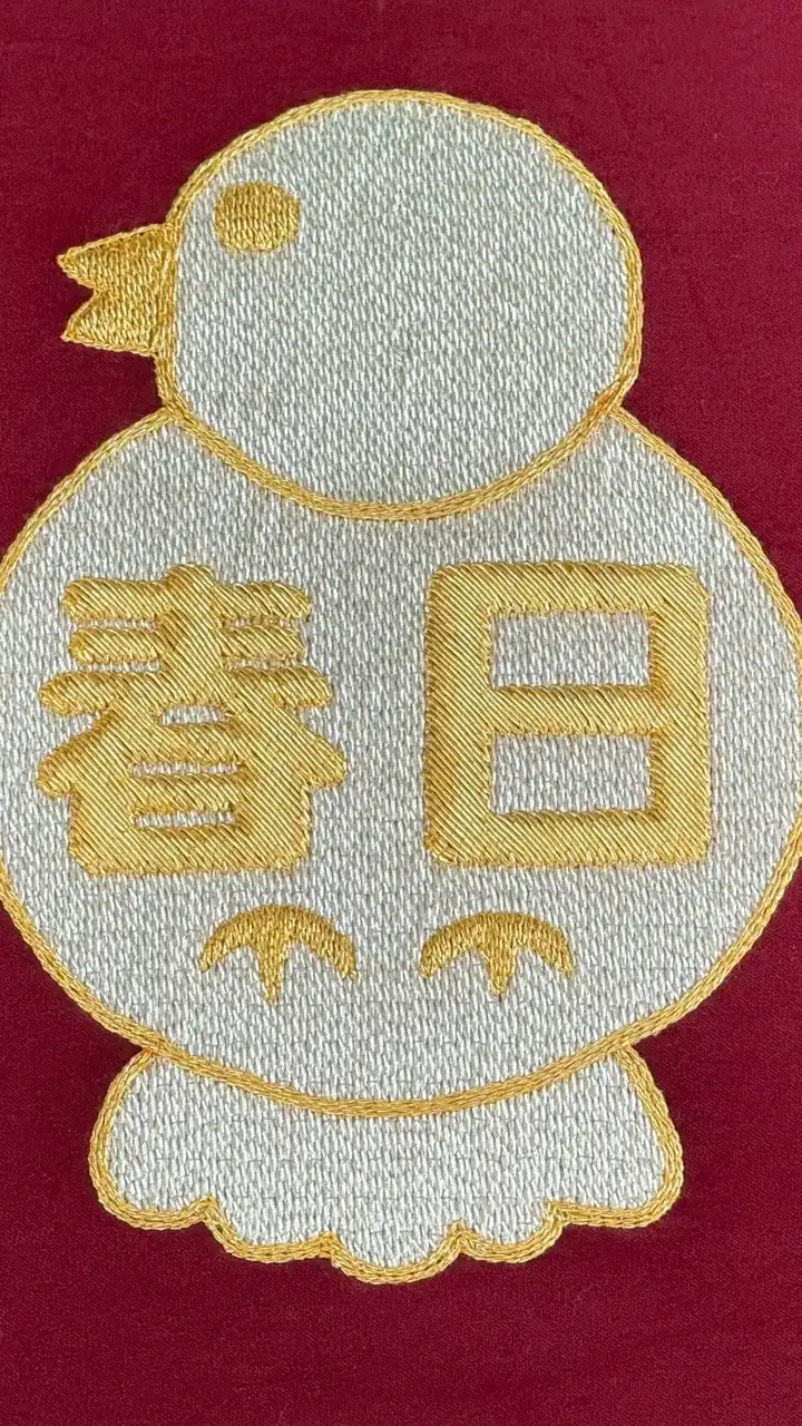 春日幼稚園